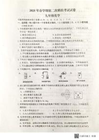 2025年甘肃省张掖市第一中学中考二模化学试题（中考模拟）