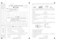 河北省保定市阜平县2024-2025学年九年级上学期11月期中考试化学试题