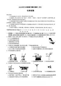 2025年哈尔滨市南岗区中考三模化学试卷及答案