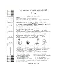 2025年广西贵港市港南中考模拟预测化学试题（中考模拟）