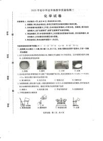 2025年河北省石家庄市正定县中考三模化学试题（中考模拟）