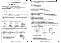 2025年河北省张家口市宣化区第二实验中学初中学业水平考试化学试卷（中考模拟）