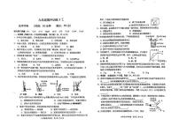 2025年河南省郑州中学中考三模化学试卷（中考模拟）