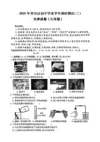 2025年哈尔滨市香坊区中考三模化学试卷含答案