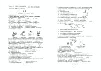 2025年海南省五校第三次中考模拟联考化学试题（中考模拟）