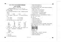 2025年河北省石家庄市第四十三中学中考模拟考试化学试题（中考模拟）