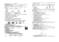 2025年湖南省长沙市开福区青竹湖湘一外国语学校中考三模化学试题（中考模拟）