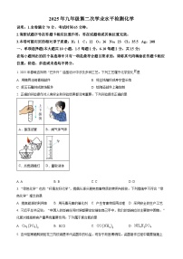 2025年江西省南昌市名校联盟中考效果检测化学试卷（二）（中考模拟）
