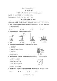 辽宁省锦州市实验中学2025年6月中考三模化学试卷（含答案）