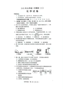 2025年河北廊坊信都区中考三模化学试卷(中考模拟)