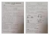 2025年青海省西宁市第二十二中学中考第三次模拟考试化学卷（中考模拟）