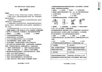 山东省烟台市牟平区2024-2025学年八年级下学期期中考试化学试题