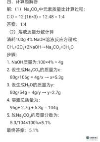 2025年重庆市中考化学真题含标答