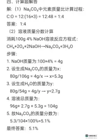 2025年重庆市中考化学真题含标答