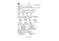 2025年吉林省吉林市丰满区吉林松花江中学中考三模化学试题（中考模拟）