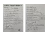 2025年青海省西宁市七一中学中考第三次模拟考试化学试卷（中考模拟）
