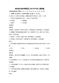 吉林省长春市朝阳区2025年中考二模化学试卷（解析版）