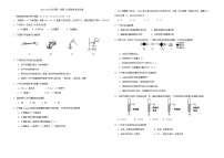 河北省石家庄市第三十八中学2023-2024学年九年级上学期期末化学试卷