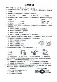 【9化三模】2025年安徽合肥蜀山区九年级中考化学三模试卷