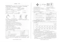 2025年甘肃省天水市中考化学试题（无答案）