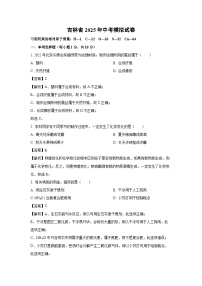 吉林省2025年中考模拟化学试卷（解析版）