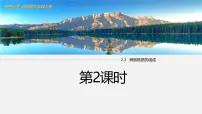 初中化学科粤版（2024）九年级上册（2024）辨别物质的组成说课ppt课件