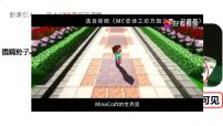 初中化学科粤版（2024）九年级上册（2024）构成物质的微观粒子教课内容课件ppt