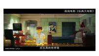 科粤版（2024）九年级上册（2024）构成物质的微观粒子备课ppt课件
