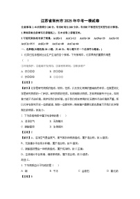 江苏省常州市2025年中考一模化学试卷（解析版）