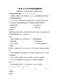 广东省2025年中考考前研判模拟卷化学试卷（解析版）
