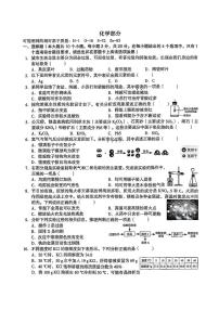 2025年山西省中考化学试题及答案