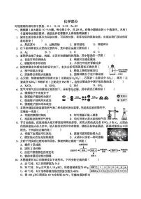 2025年山西省中考化学试题及答案