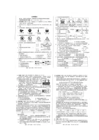2025年青海省中考化学试题（含答案）
