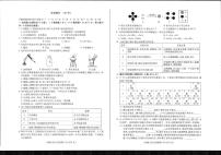 2025年甘肃省张掖市中考化学试题（含答案）