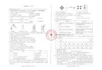 2025年甘肃省武威市中考 化学试卷（含答案）