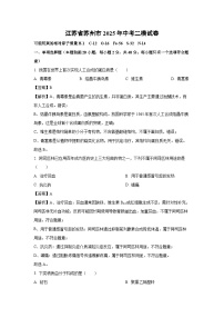 江苏省苏州市2025年中考二模化学试题（解析版）