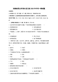河南省周口市商水县几校2025年中考一模化学试卷（学生版）