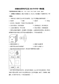 安徽省合肥市庐江县2025年中考化学一模试题（学生版）