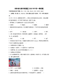 吉林省长春市绿园区2025年中考一模化学试卷（学生版）