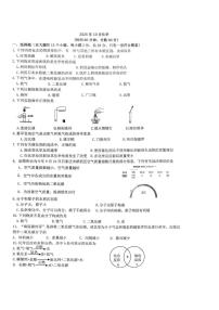 河北省石家庄市第四十一中学2025-2026学年九年级上学期10月月考化学试卷