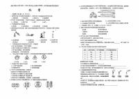 吉林省吉林市第九中学校2025-2026学年九年级上学期第一次月考化学试题