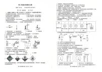 山东省日照市东港区北京路中学2025-2026学年八年级上学期10月月考化学试题