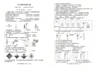山东省日照市东港区北京路中学2025-2026学年八年级上学期10月月考化学试题