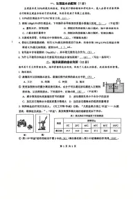上海市文来中学2025-2026学年九年级上学期10月月考化学试卷