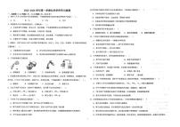山东省德州市第九中学2025-2026学年八年级上学期第一次月考化学试题