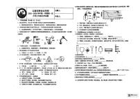 吉林省辽源市西安区跨世纪学校2025-2026学年九年级上学期10月月考化学试题