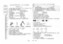 黑龙江省富锦市联考2025-2026学年九年级上学期10月月考化学试题（无答案）