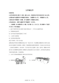 安徽省六安市裕安区2025~2026学年九年级上册（9月）月考化学试题（含答案）