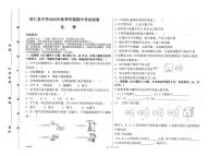 西藏日喀则市昂仁县中学2025-2026学年九年级上学期期中考试化学试卷