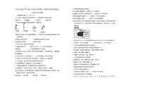 山东省东营市河口区实验中学2025一2026学年八年级上学期学科阶段性测试化学试题（月考）(0001)